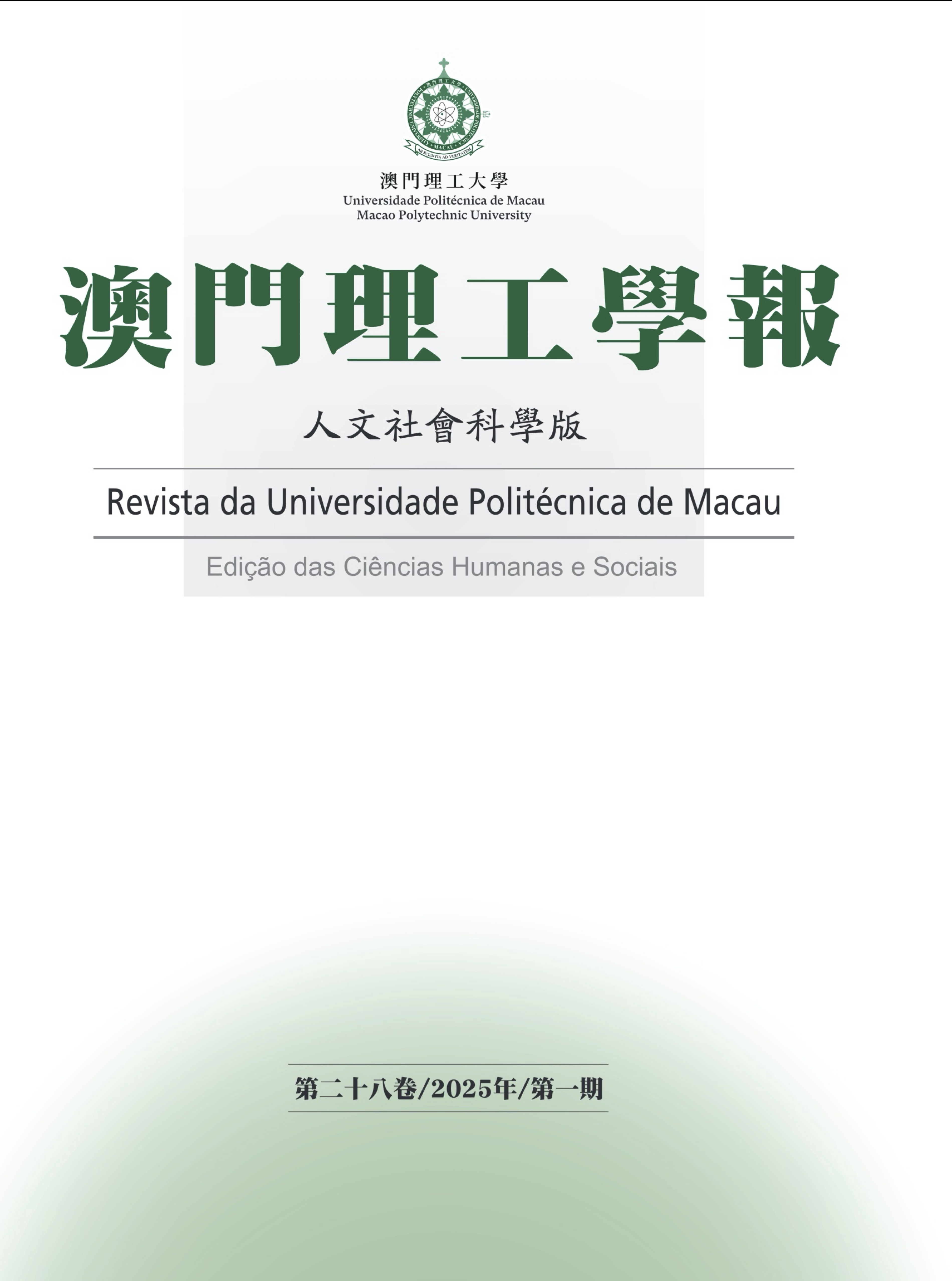 JMPU Cover